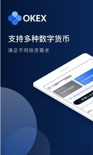 okex 交易平台：多币种交易、挖矿离线收益与合约交易的全方位体验
