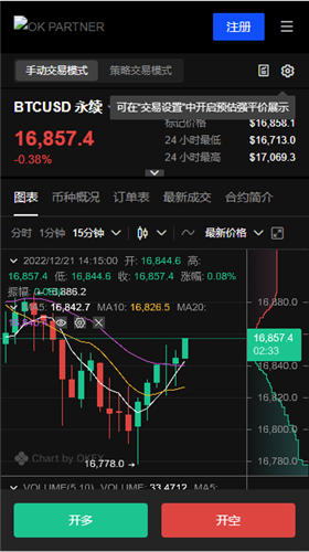 ok 交易平台官网下载与全球大学合作，推出欧意 Cloud 及更新内容