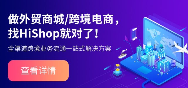 跨境第三方交易平台有哪些？新手小白该如何选择？